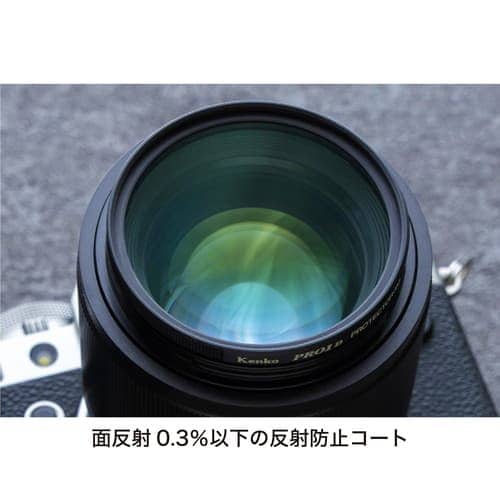 新品)Kenko (ケンコー) PRO1D プロテクター(W) N 55mm（商品ID