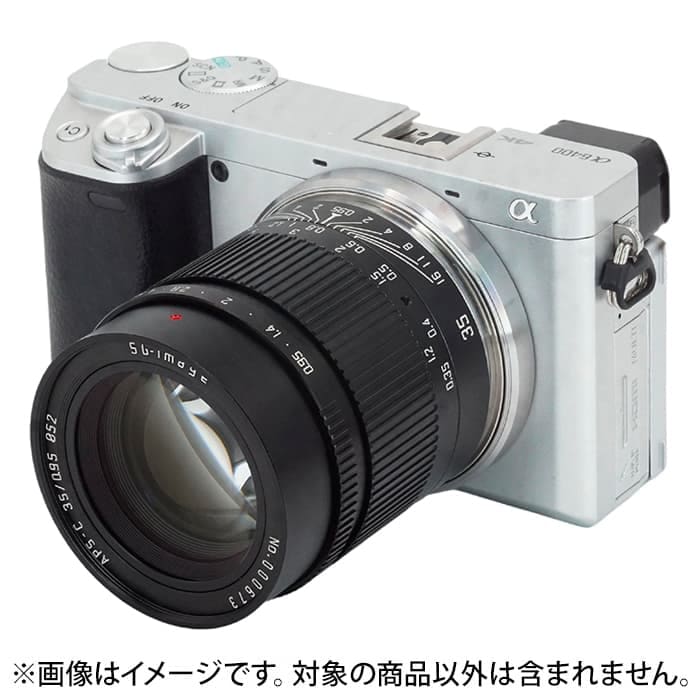 新品)SG-image（エスジーイメージ） 35mm F0.95（ソニーE/APS-C用