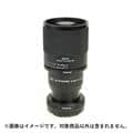 Tokina (トキナー) SZX 400mm F8 Reflex & 2× エクステンダー KIT（ソニーE用/フルサイズ対応）