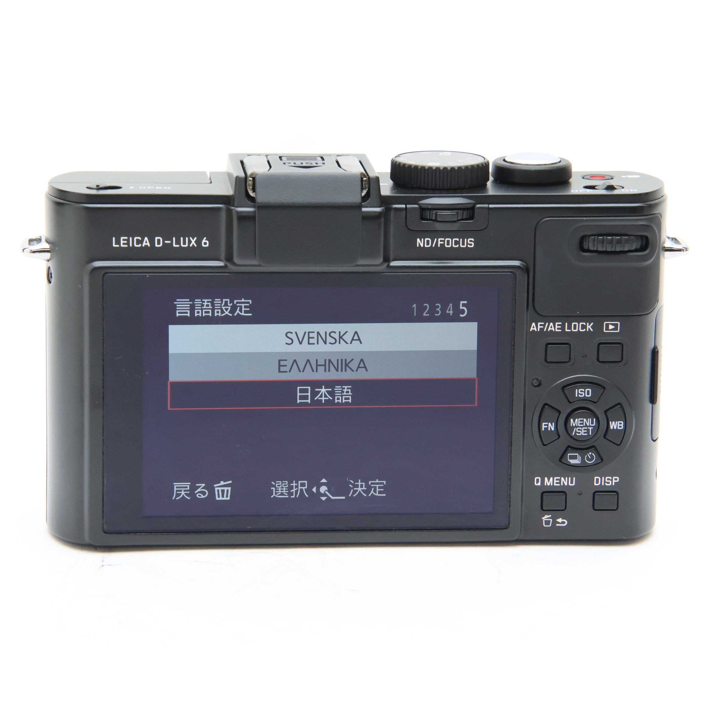 中古)Leica (ライカ) D-LUX6（商品ID：3717022620563）詳細ページ
