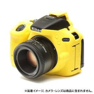 Japan Hobby Tool (ジャパンホビーツール) イージーカバー Nikon D5600用 イエロー メイン