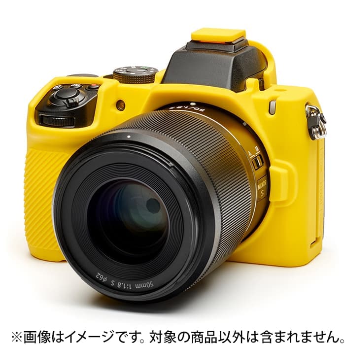 新品)Japan Hobby Tool (ジャパンホビーツール) イージーカバー Nikon