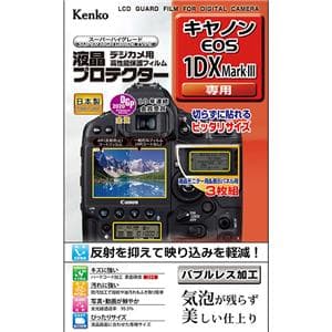 Kenko (ケンコー) 液晶プロテクター Canon EOS 1DX MarkIII用 メイン