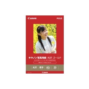 Canon (キヤノン) 写真用紙・光沢 ゴールド A3ノビ 20枚　(GL-101A3N20) メイン
