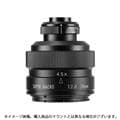 中一光学 FREEWALKER 20mm F2 SUPER MACRO 4-4.5:1 (ペンタックス用)