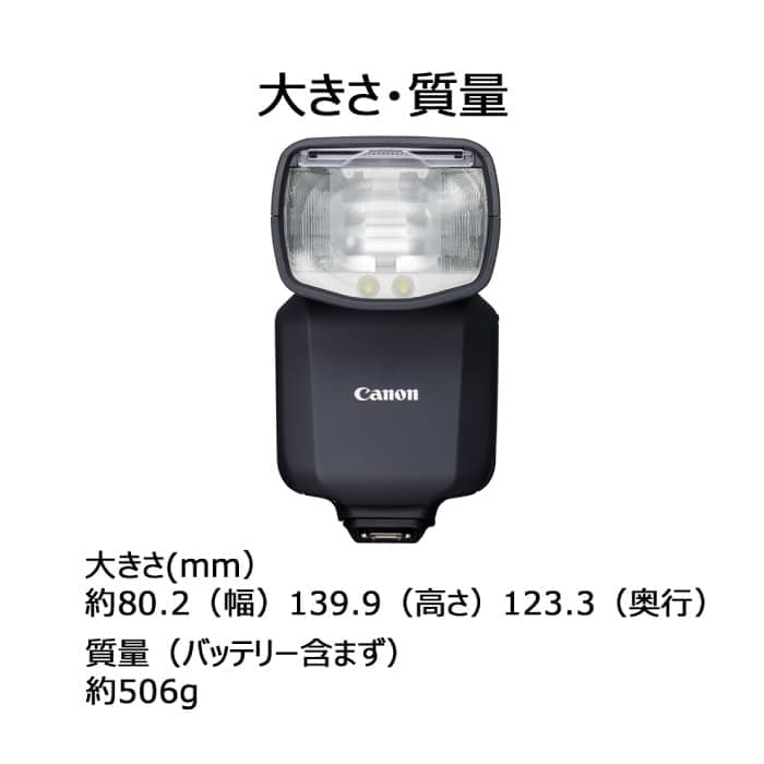 付属品は全てございますcanon スピードライト EL-5