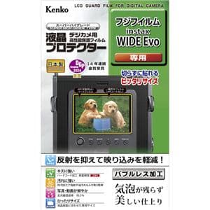 Kenko (ケンコー) 液晶プロテクター FUJIFILM instax WIDE Evo用 メイン
