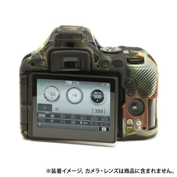 新品)Japan Hobby Tool (ジャパンホビーツール) イージーカバー