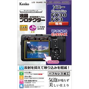 SONY『FX30』セットモデルのレンタル開始！ | パンダスタジオ