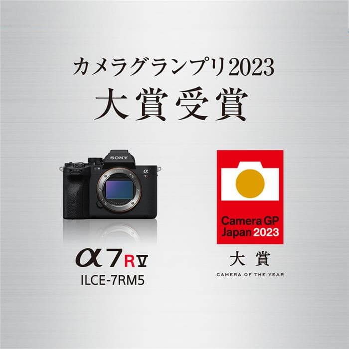 SONY a7RV ‪α‬7RV 新品未使用