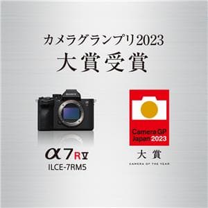 SONY (ソニー) α7RV ボディ ILCE-7RM5