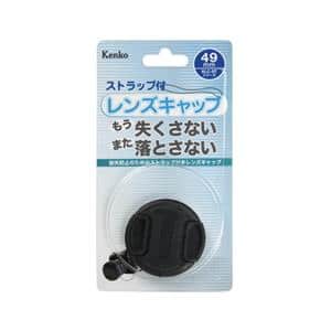 Kenko (ケンコー) レンズキャップST 49mm KLC-ST49 メイン