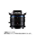 LAOWA （ラオワ） 11mm F4.5 FF RL（ニコンZ用）