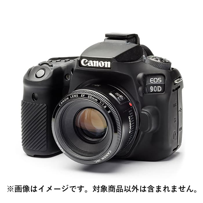 新品)Japan Hobby Tool (ジャパンホビーツール) イージーカバー
