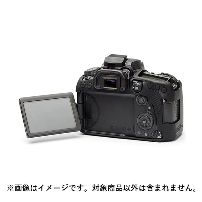 ジャンク品　EOS90D 新品)Japan Hobby Tool (ジャパンホビーツール) イージーカバー Canon