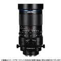 LAOWA （ラオワ） 55mm F2.8 Tilt-Shift 1x Macro（ニコンZ用） LAO0745