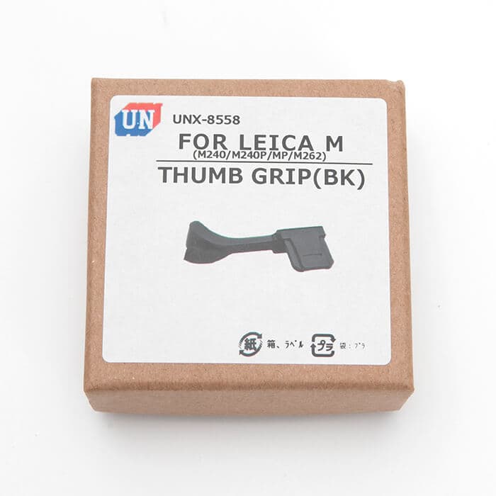 新品)U.N (ユーエヌ) ライカM/M-P（Typ240）用サムグリップ UNX-8558