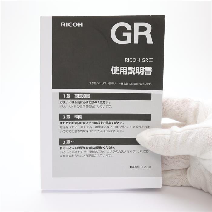 【中古】リコー RICOH GR III Diary Edition 中古)RICOH (リコー) GR III Diary Edition（商品ID