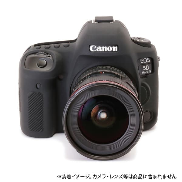 Japan Hobby Tool (ジャパンホビーツール) イージーカバー Canon EOS 5D Mark IV用 ブラック