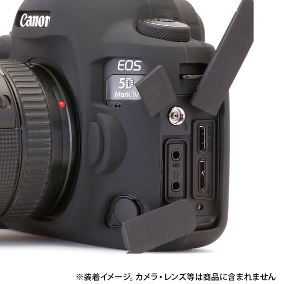 新品)Japan Hobby Tool (ジャパンホビーツール) イージーカバー Canon