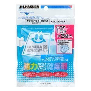 HAKUBA (ハクバ) キングドライ15g x3個 メイン