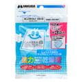 HAKUBA (ハクバ) キングドライ15g x3個