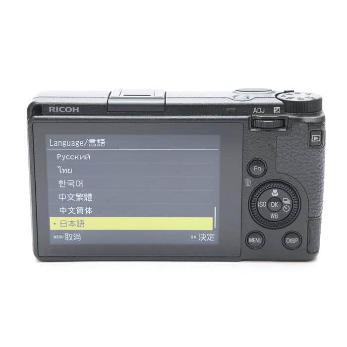 ★美品★ RICOH リコー GR III （展示品）即発送いたします リコー 【中古】RICOH GR III コンパクトデジタルカメラ : 中古
