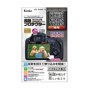 Kenko (ケンコー) 液晶プロテクター Panasonic LUMIX FZ85/TZ85用 メイン