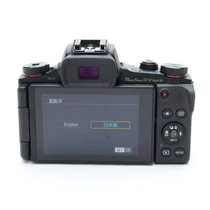 PowerShot G1X Mark III
