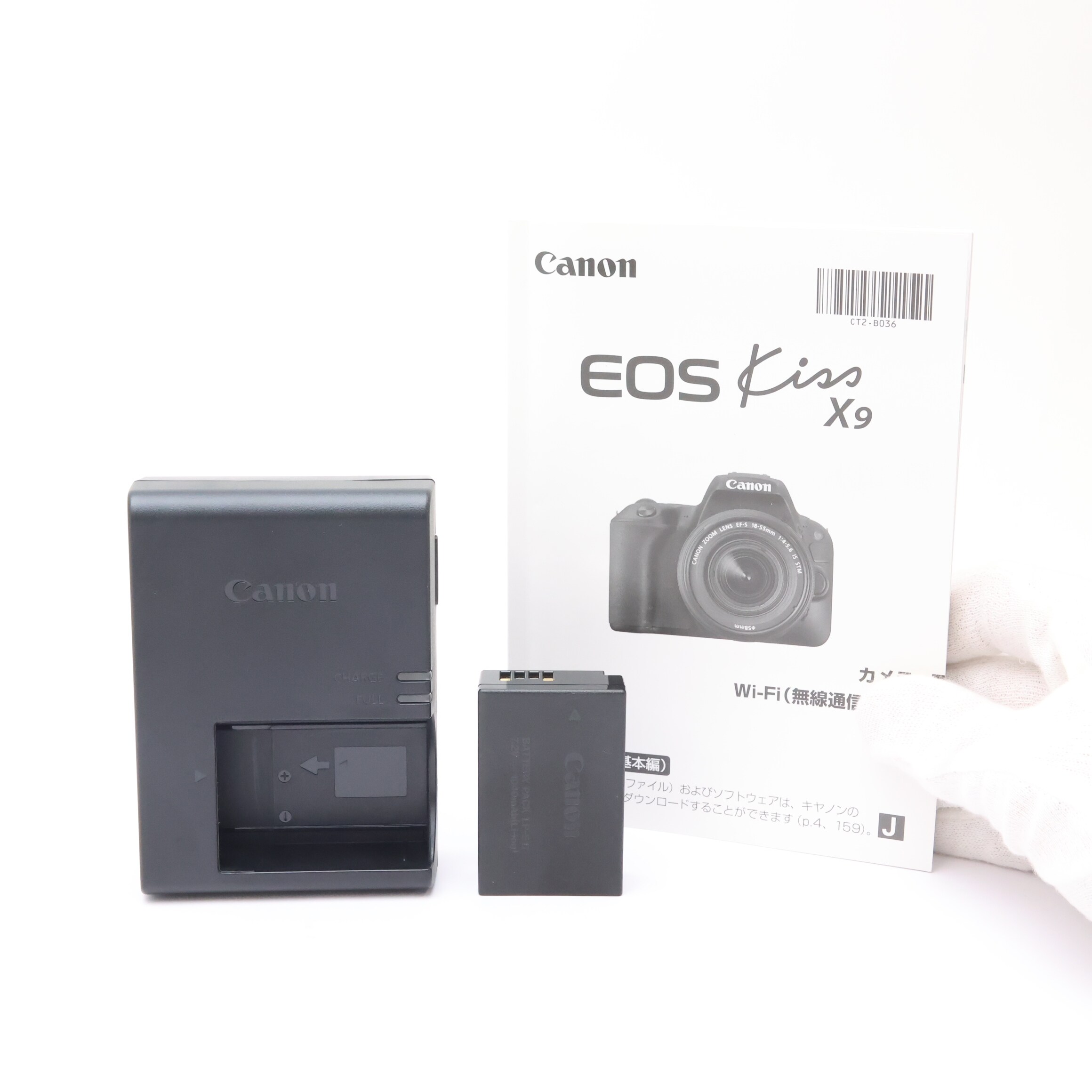 中古)Canon (キヤノン) EOS Kiss X9 ボディ ホワイト（商品ID 