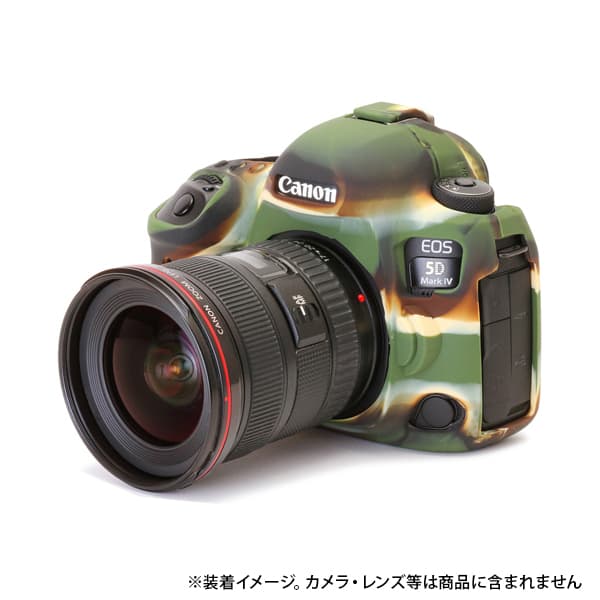(新品)Japan Hobby Tool (ジャパンホビーツール) イージーカバー Canon EOS 5D Mark IV用  カモフラージュ（商品ID：4571284727601）詳細ページ | デジタルカメラ、ミラーレスカメラ、交換レンズの総合サイト｜マップカメラ