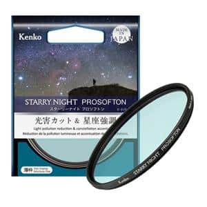 Kenko (ケンコー) スターリーナイト プロソフトン 62mm メイン