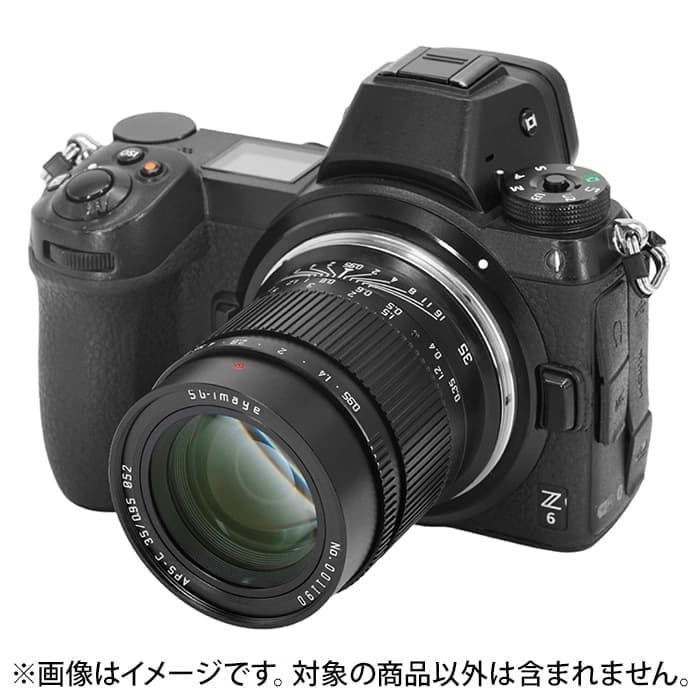 新品)SG-image（エスジーイメージ） 35mm F0.95（ニコンZ/APS-C用