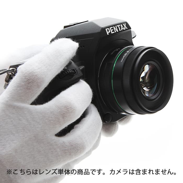 デジタルカメラ PENTAX K-m + DA50mm F1.8 デジタルカメラ PENTAX K-m + DA50mm F1.8 smc PENTAX-DA 50mm F1.8