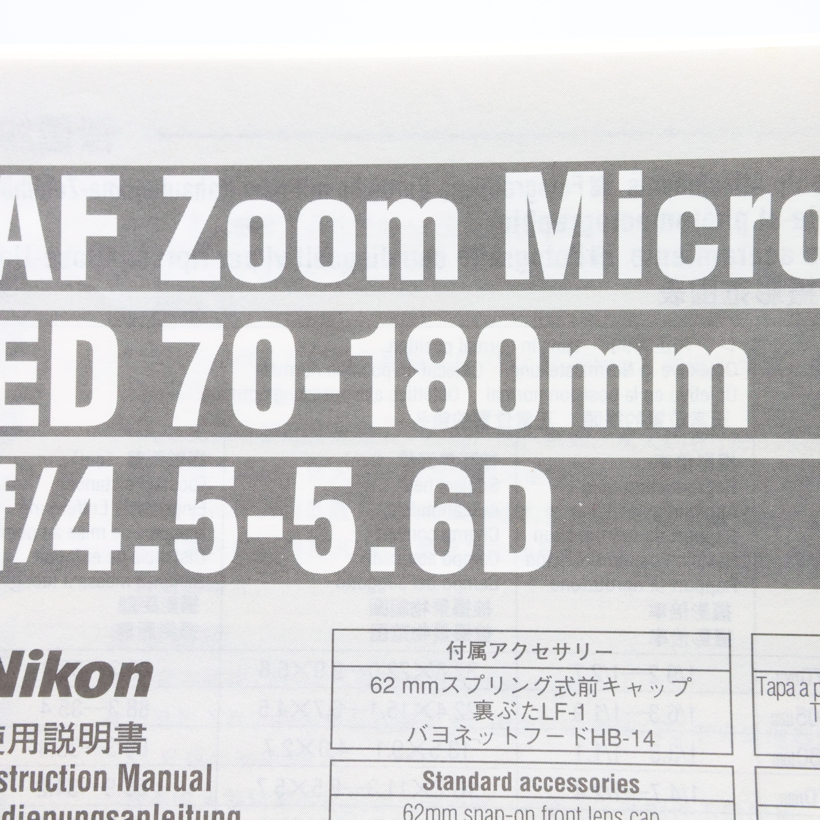 AF Nikkor | Micro Ai Nikon AI IF-ED Micro-Nikkor Zoom-Nikkor F4.5