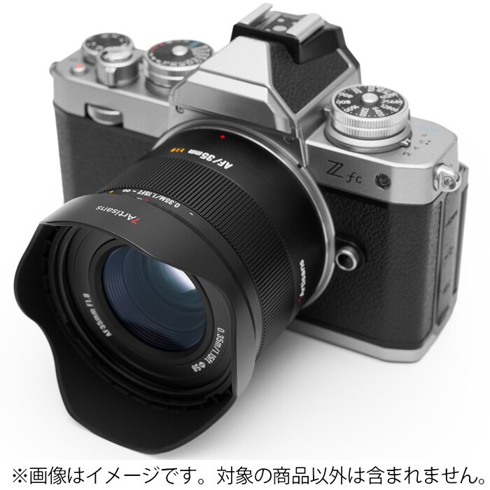 新品)七工匠 (しちこうしょう) 7Artisans LITE 35mm F1.8 AF（ニコンZ