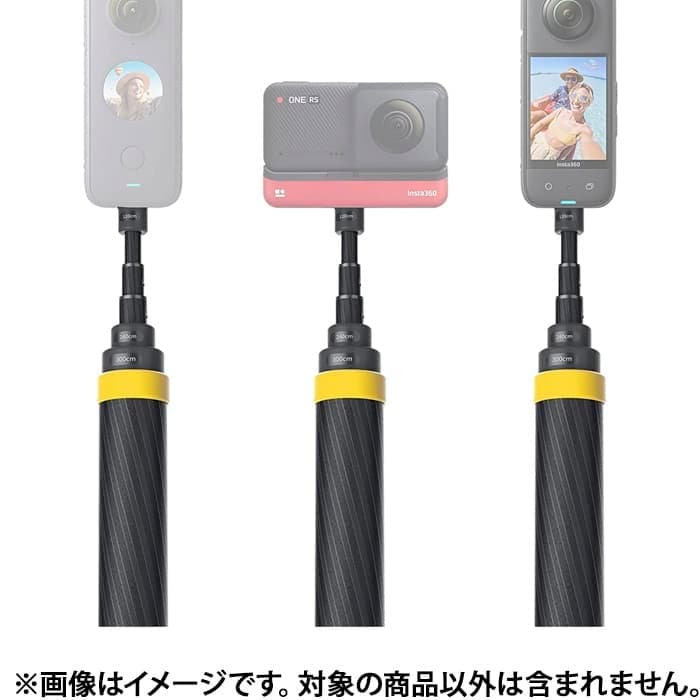 新品)Insta360(インスタサンロクマル) 超長い自撮り棒 強化版
