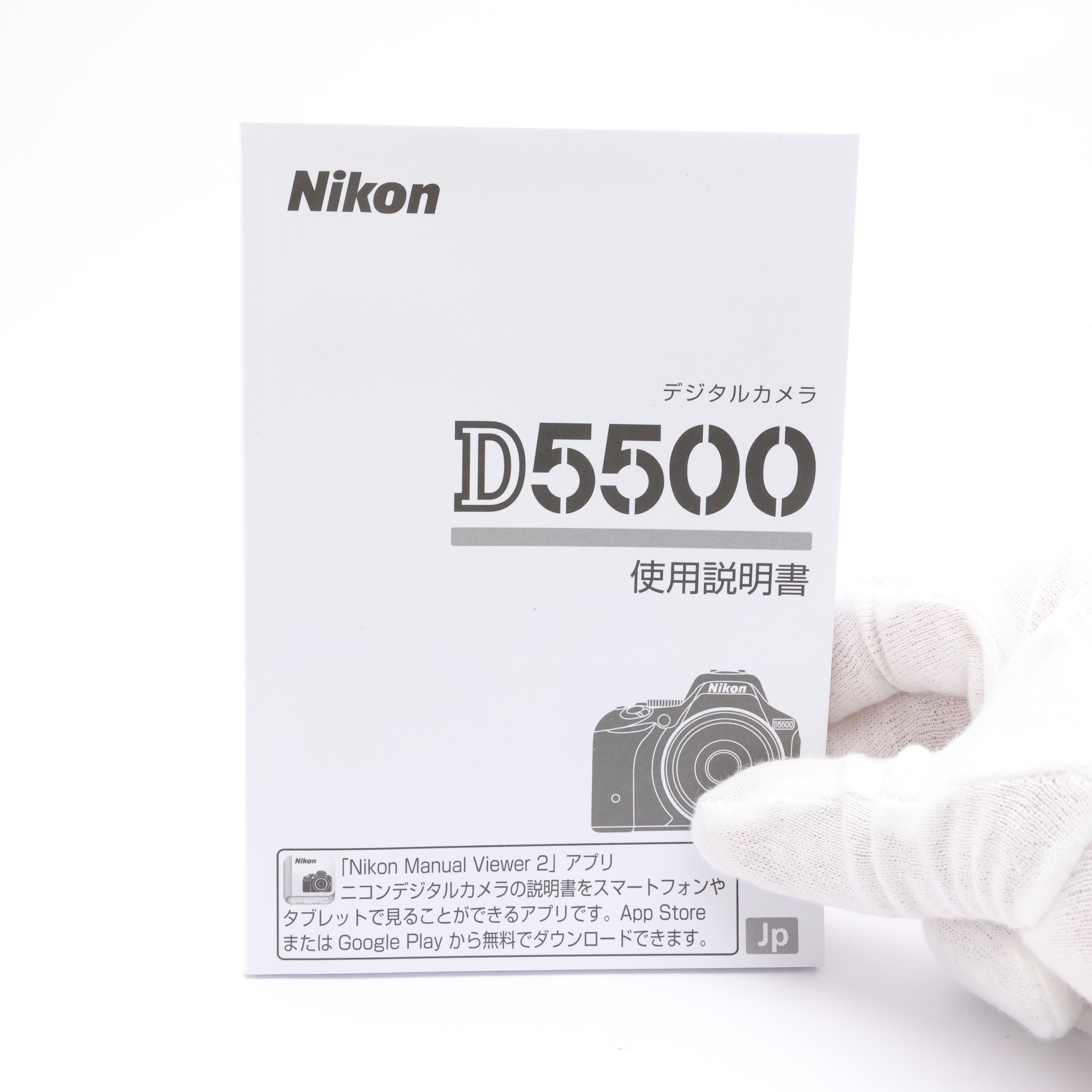 中古)Nikon (ニコン) D5500 18-55 VR II レンズキット ブラック（商品