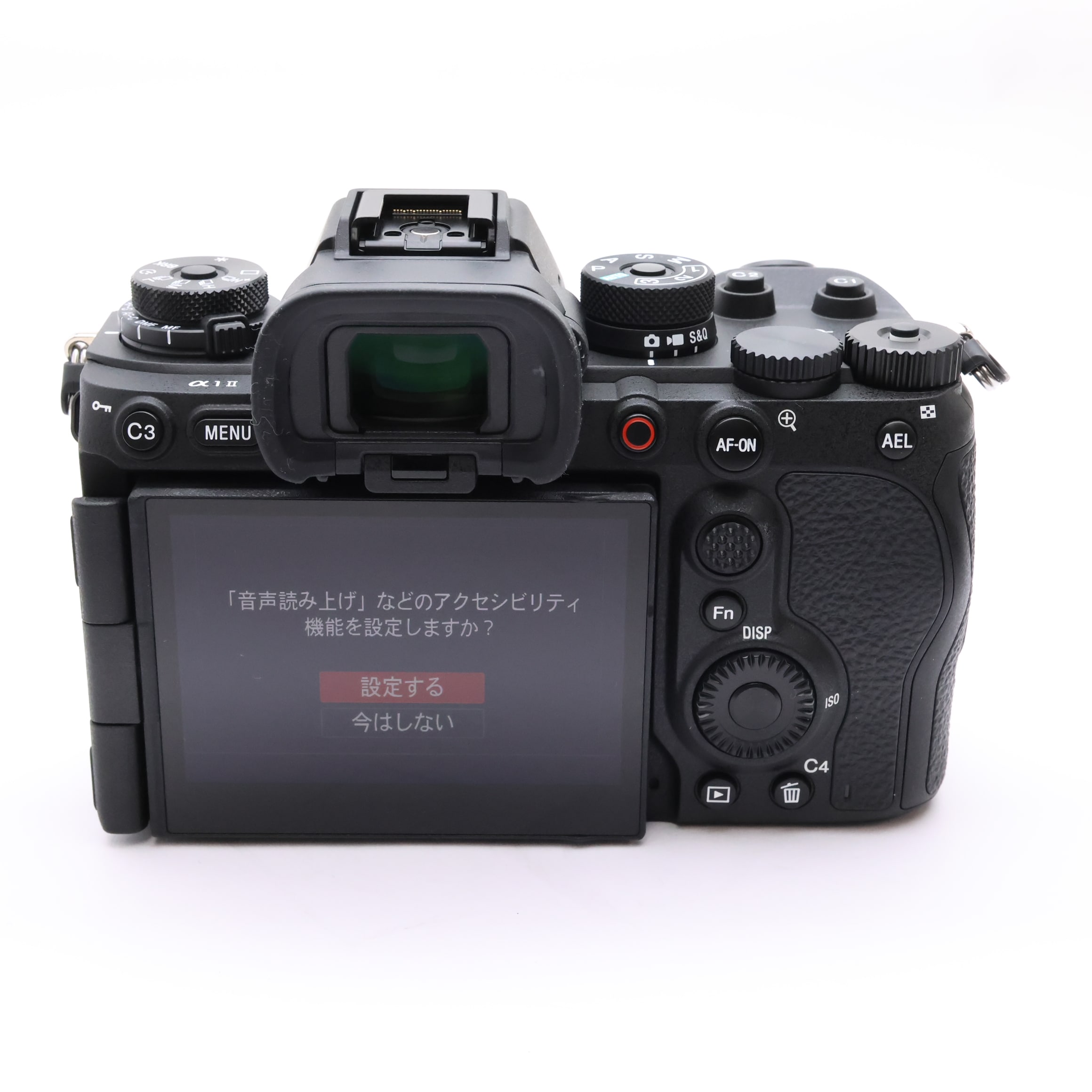 中古)SONY (ソニー) α1II ボディILCE-1M2（商品ID：3717030989614