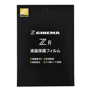 Nikon (ニコン) 液晶保護フィルム Z R用 メイン