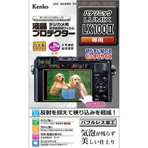 Kenko (ケンコー) 液晶プロテクター Panasonic LUMIX LX100II用 メイン