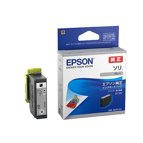 EPSON エプソンプリンター純正インク 50