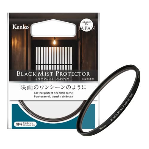 新品)Kenko (ケンコー) ブラックミストプロテクター 55mm（商品ID