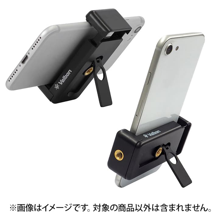 新品)Velbon (ベルボン) EX-マクロ II EX-MCR2（商品ID：4907990500618