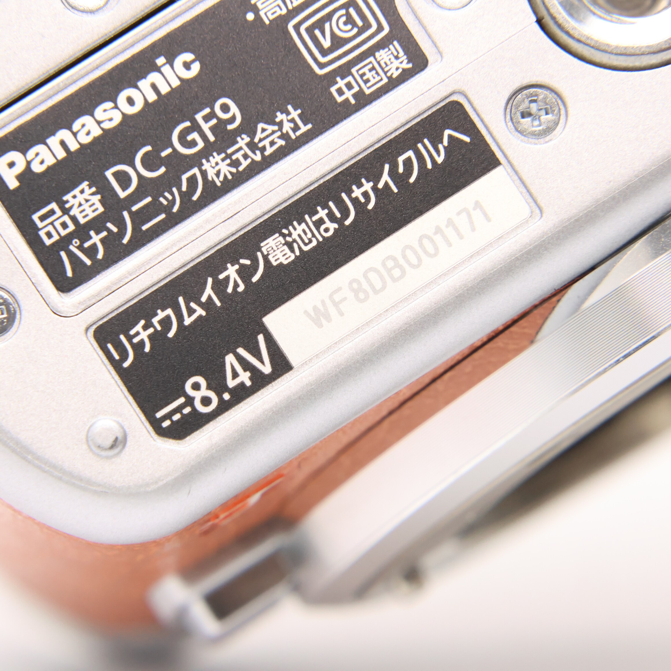 中古)Panasonic (パナソニック) LUMIX GF9 ボディ DC-GF9 オレンジ 
