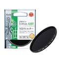 Kenko (ケンコー) PRO1D Lotus ND64 67mm