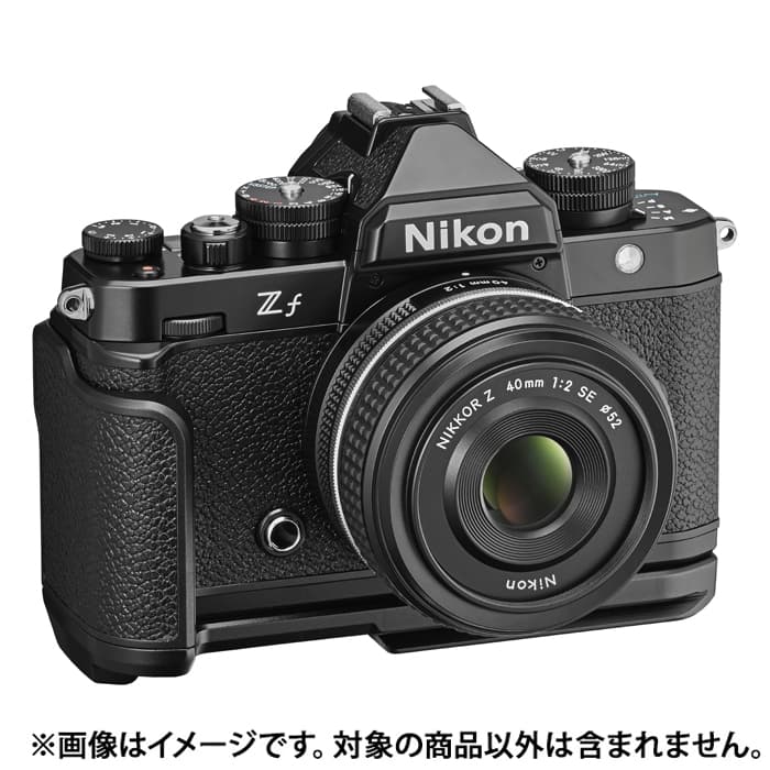 ミラーレス一眼新品 Nikon ニコン ZF zf用ハンドグリップ