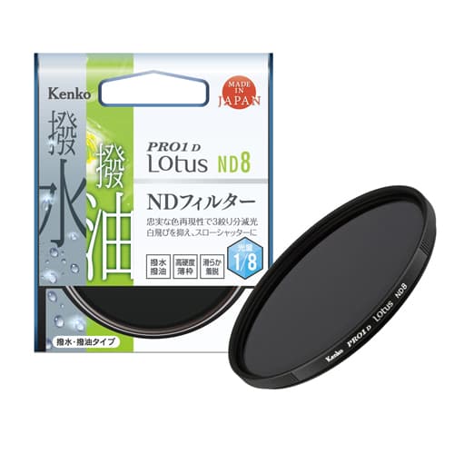 新品)Kenko (ケンコー) PRO1D Lotus ND8 62mm（商品ID：4961607822623