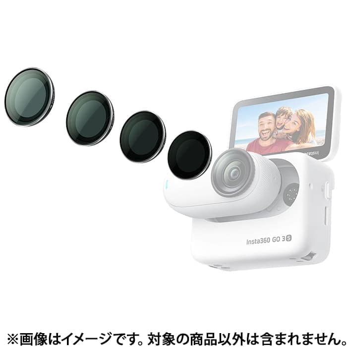 insta360 GO 3s本体 64GB ハンドグリップ付き（Insta360 GO 3 / GO 3S 