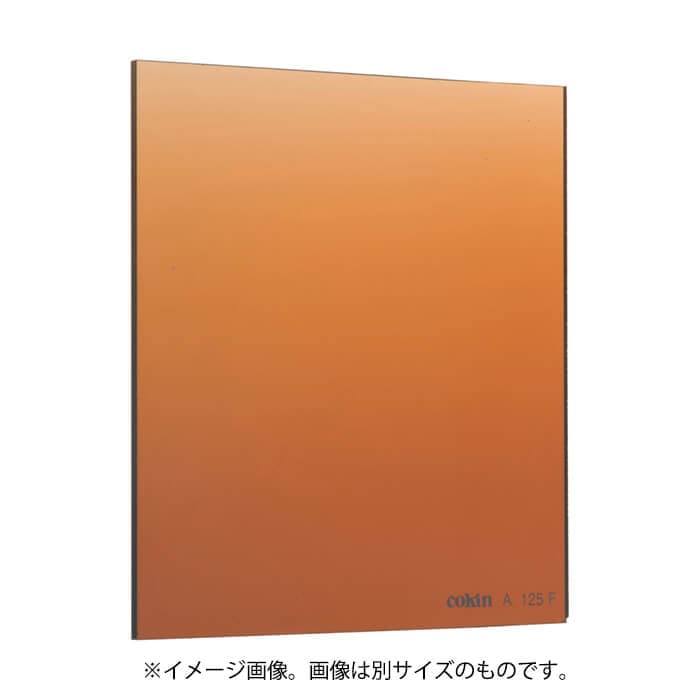 Cokin　170×130mm角 ハーフグラデーションフィルター タバコ2 X125 cokin 125 タバコ2 | ケンコー・トキナー